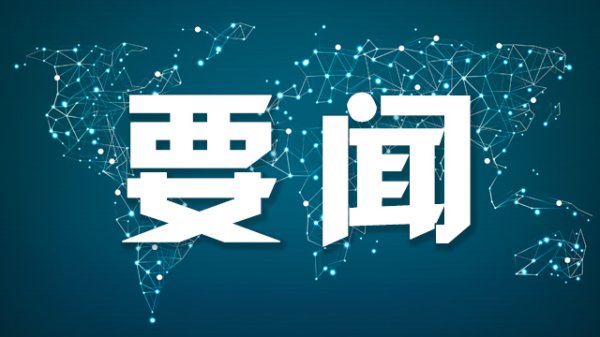 股民配资炒股 习近平在中共中央政治局第二十次集体学习时强调 坚持自立自强 突出应用导向 推动人工智能健康有序发展